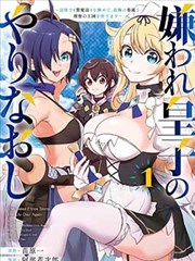 文豪野犬漫画动画第五季联动