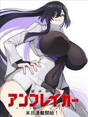 文豪野犬漫画第25卷发售