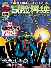 文豪野犬漫画隐藏细节