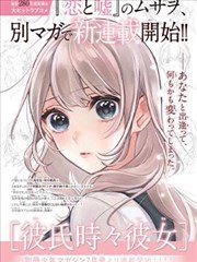 文豪野犬漫画本篇